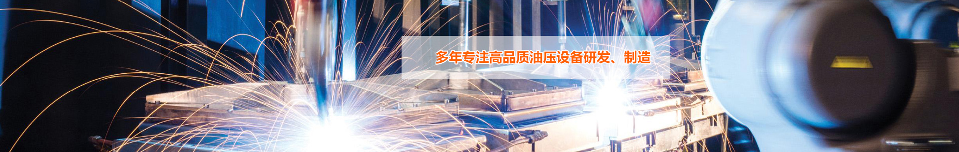  小型軋機(jī)